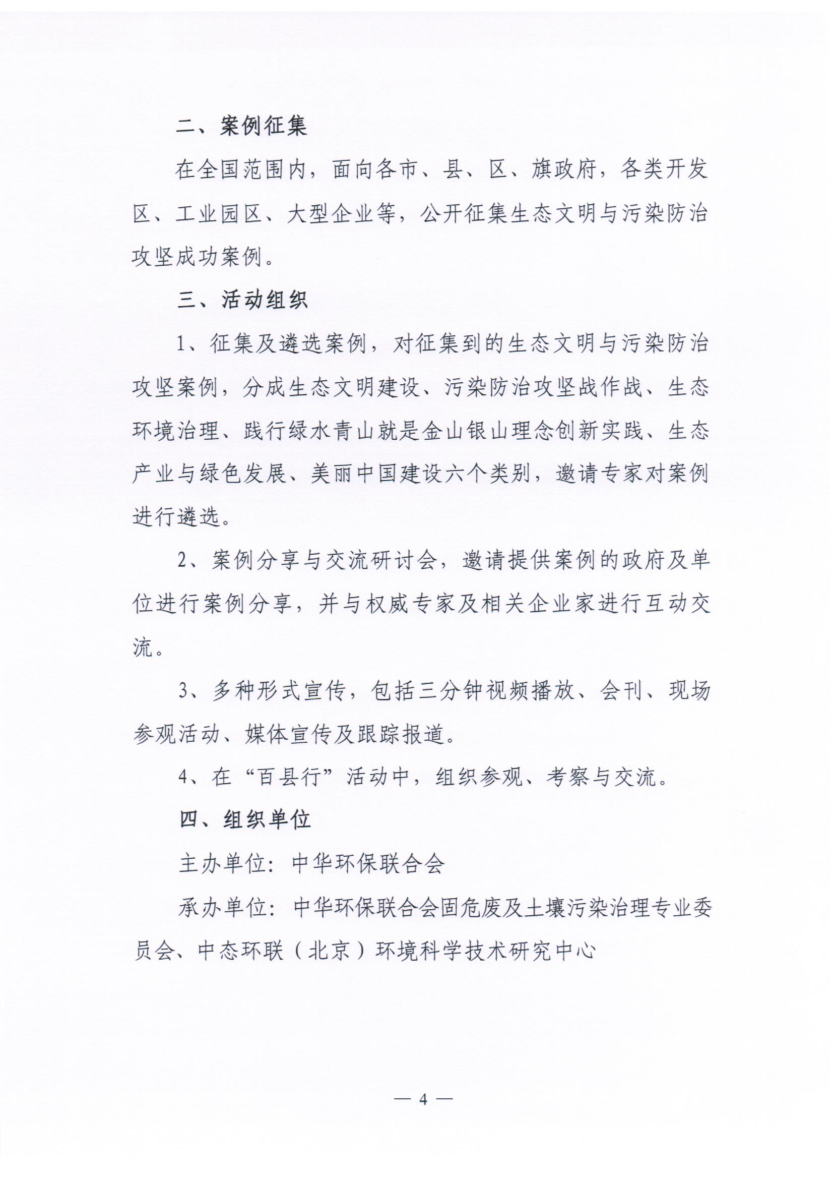 图像 (73)