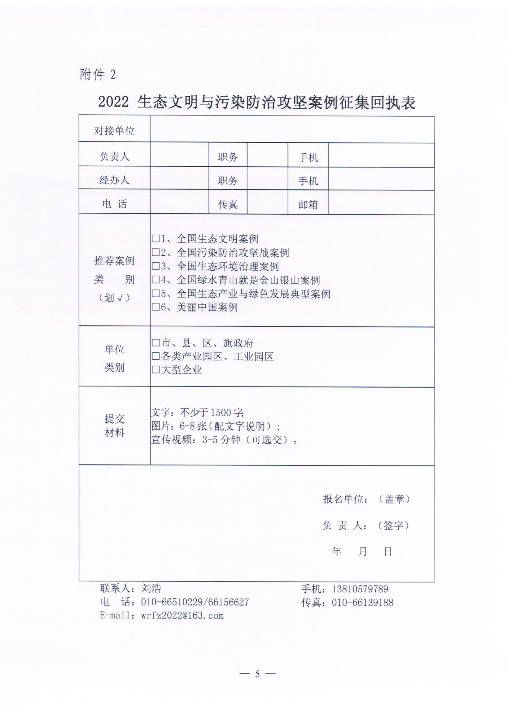 图像 (74)